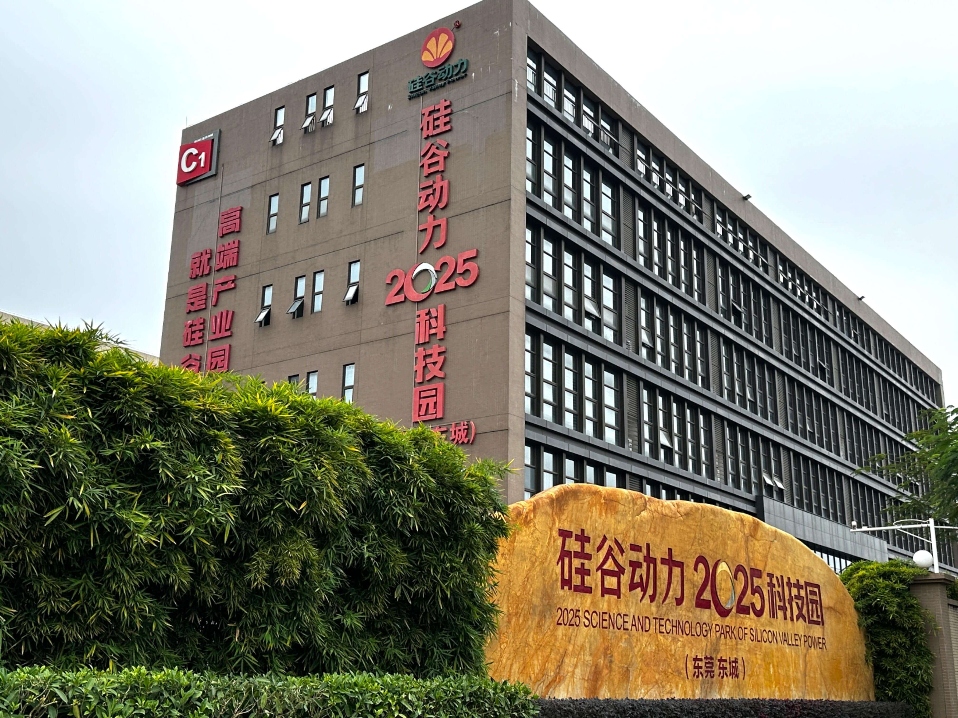 New AXI Factory