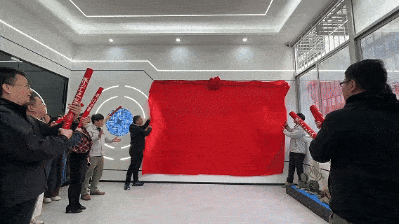 开业 (1).gif